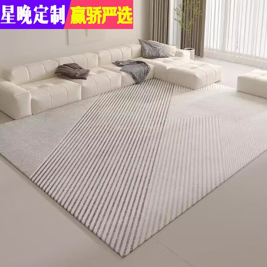 Star Night Carpet Living Room Home Cream Style Light Luxury High-end Bedroom Dirty-Resistant Large Area Full Room Bedside Carpet Suyun-S01 160*230CM