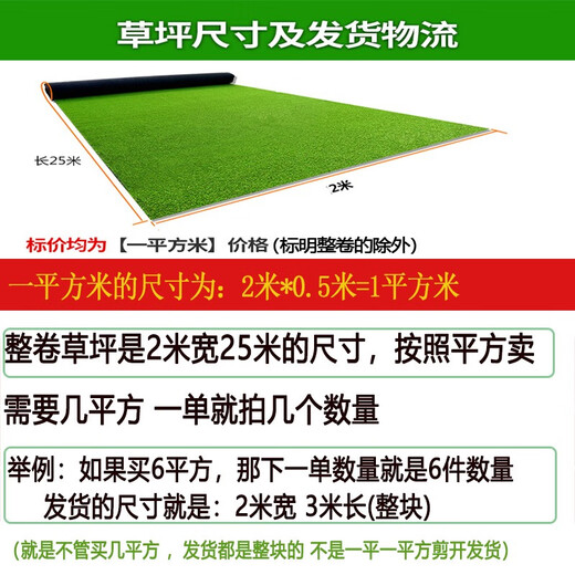 Duoxiu artificial lawn carpet plastic fake turf artificial turf balcony outdoor artificial turf kindergarten fake turf 20mm standard durable spring grass/50 square meters high grade