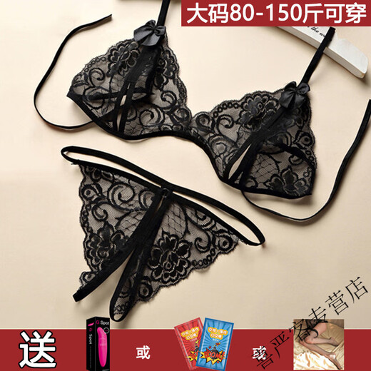 
Sexy and interesting underwear large size women's crotch-free insertable thong hot underwear passion set Black suit + 1391 red bellyband 80-120Jin [Jin equals 0.5 kg] Confidential delivery