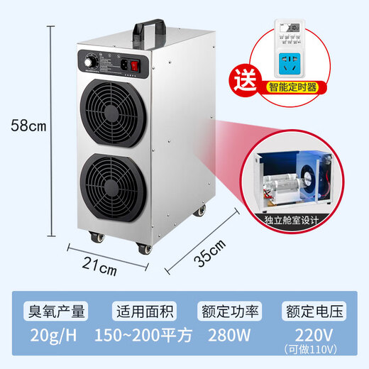 SUNCOOK large mobile ozone generator industrial commercial air purification and disinfection machine food factory breeding farm disinfection laboratory clean workshop warehouse sterilization, deodorization and odor removal 20g/h upgraded model