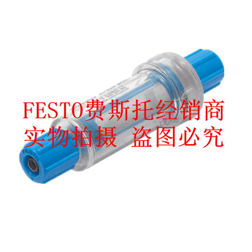 FESTO VAF-PK-3/4/6 535883/15889/160239 费斯托真空过滤器 现货 原装大量现货