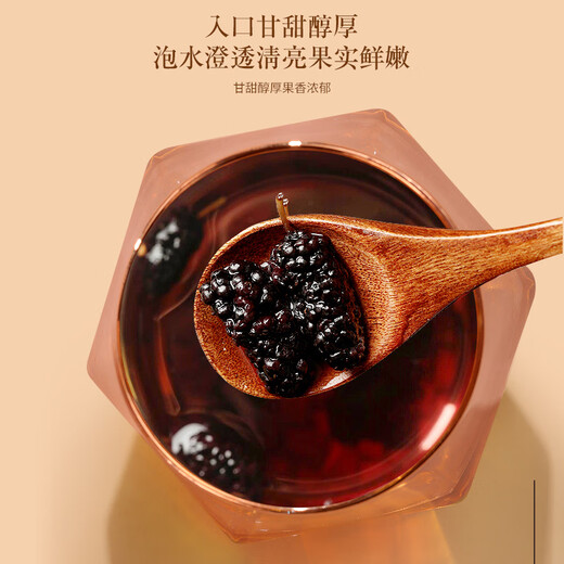 
Fudonghai Red wolfberry mulberry 500g Ningxia Red wolfberry instant dried mulberry safflower health tea for men stay up late