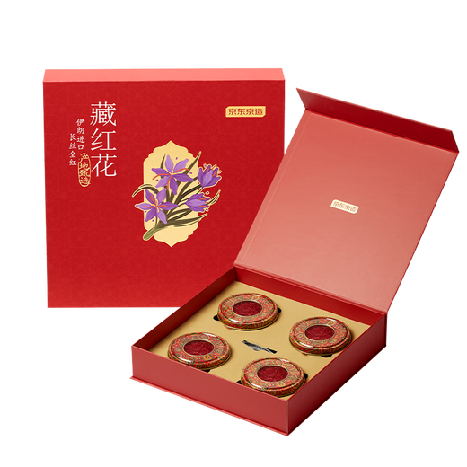 
Made in Jingdong, a special saffron gift box 20g, Iranian saffron, soaked in water for elders and elderly people, and the gift of calming the spirit