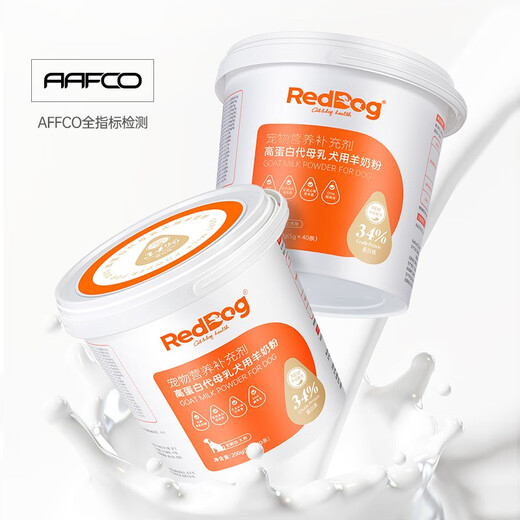 RedDog Goat Milk Powder for Pets, Kittens, Adult Cats, Pregnant Cats, Dogs - High Protein Goat Milk Powder 200g