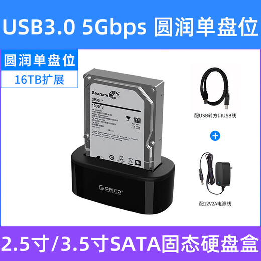 ORICO 2.5/3,5 -Zoll USB3.0 Festplattenbox Hartplatte Basis SATA SERIAL PORT TYPEC Mechanische Festkörper -Festplatten -Leser -Offline -Leser -Kopiermaschine Rundmodell - Dual Disk USB3.0 [Offline -Kopie] mit Dual -Draht