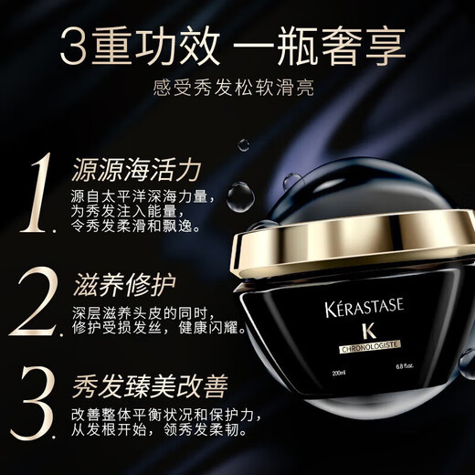 Kashi Black Diamond Key Source Caviar Hair Mask 200 ml Hydratage importé et reconstituant la pâte d'huile cuite au four à frisottis sec sans pâte