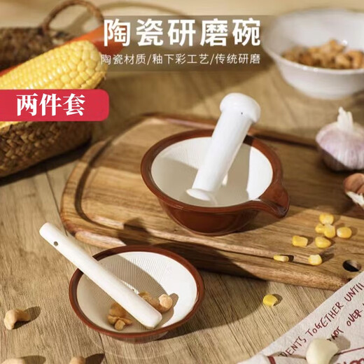 Haofanjie grinding bowl, infant food supplement mortar, medicine tablet grinder, powder grinder for the elderly, medicine grinding bowl, medicine grinder, large grinding bowl + ceramic grinding rod. See Figure 2 for size specifications.
