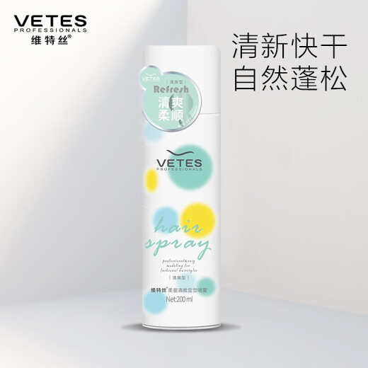 Vetes Hairspray Shattered Hair Styling Women's Mousse Gel Water Naturally Fluffy Long-lasting Styling Refreshing Styling Spray 200ml