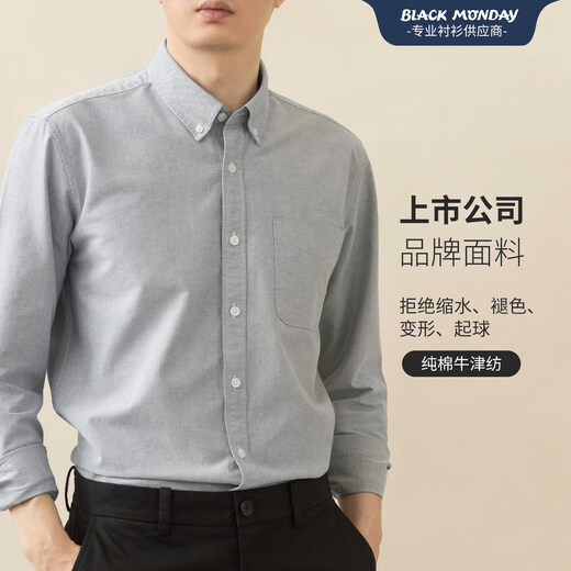 BlackMonday Pure Cotton Oxford Langarmes Hemd Herren Baumwolle Anti-Falten-freie Feste Farbe Herrengeschäft Casual Shirt
