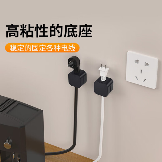 歌阁磁吸数据线固定器电线手机线卡子收纳神器无痕充电线理线器 白色【3个装】强磁开合