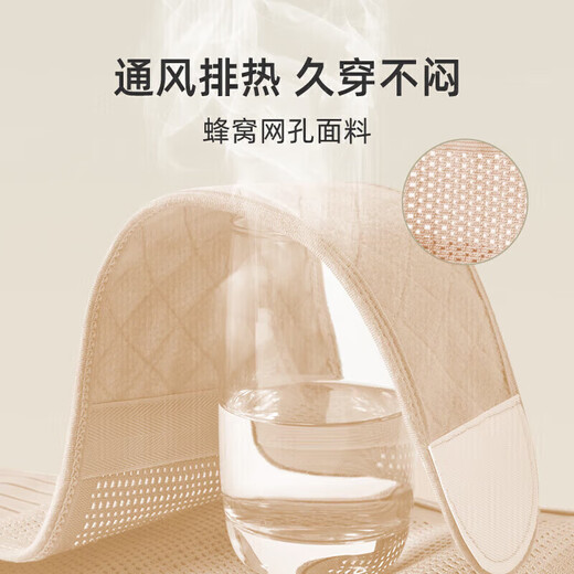 婧麒（JOYNCLEON）产后收腹带塑身透气术后束腹带骨盆带产妇顺产剖腹产专用肤色XL 