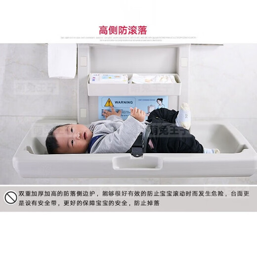 Cute Rabbit Prince Third Bathroom Baby Diaper Table Baby Care Table Wall-mounted Foldable Maternal and Baby Room Safety Seat HT Flagship-Baby Seat-Floor-Long Style
