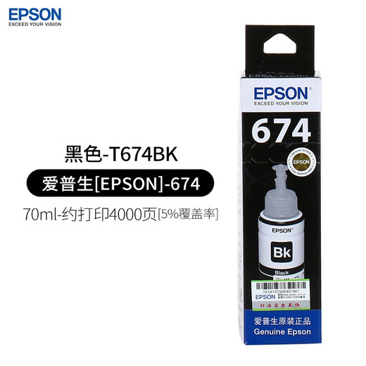 EPSON 674 Original Ink Patrone für L805 L801 L1800 L850 L810 Drucker Tintenpatrone T6741 Schwarz