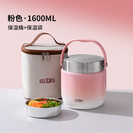 Tiger Tiger insulated lunch box, winter insulated student lunch bucket, office worker lunch bucket, small stainless steel soup pot bowl, small green thickened thermal insulation bag 1200ml