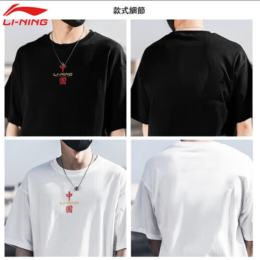 李宁（LI-NING）短袖t恤男夏款潮流印花情侣款半袖宽松休闲透气圆领纯棉运动T恤