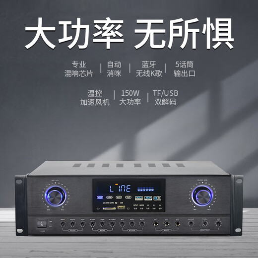 KIBKG1200 家庭影院蓝牙功放机 专业电视卡拉OK功率放大器