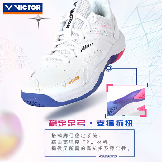VICTOR's new professional badminton shoes, training and competition sports shoes, comfortable, breathable, non-slip cushioning P8500 second generation wide last P8500TD-AJ pearlescent white light red purple 43