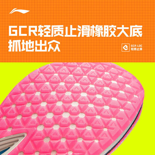 Li Ning Chitu 7 PRO丨Men's running shoes, breathable racing high school entrance examination physical test skipping sports shoes ARPU001