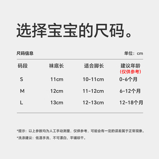 Babyprints Baby Socks Autumn and Winter Baby Floor Socks Thickened Warm Toddler Socks Indoor Early Education Socks Medium Tube Gray M