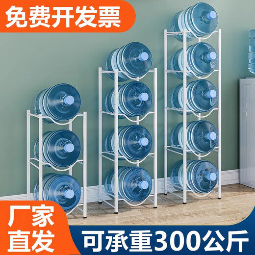 Chaosihui Double Drainage Bucket Rack Mineral Water Rack Office Water Purification Rack Enlarged Rack for Bottled Water Double Row - Thickened Carbon Steel - White 4 Layers Can Hold 8 Barrels