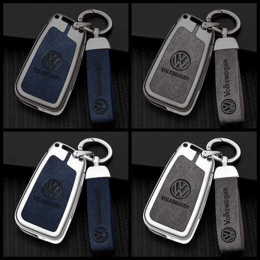 Longsnol geeignet für Volkswagen Key Cover 2017-18 Passat Special Car Schlüsselbeutel Schutzhülle Metallschnallen Männer und Frauen E-Stil-Waffe Brown Ganzes Set