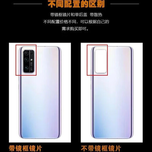 Suitable for Huawei nova7 back cover glass original nova7pro original shell nova7se mobile phone battery cover nova7pro back cover Midsummer Purple + frame lens