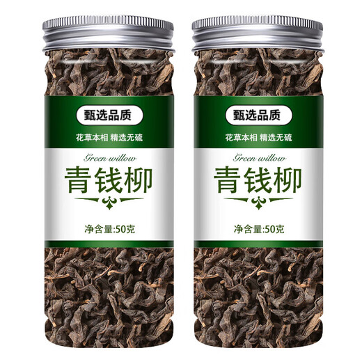 Tongrentang (TRT) Qingqian Liu Tea Authentic and special grade wild ancient tree tender buds sugar-free health tea Jin Liu Suining Qingqian Liu Selected Qingqian Liu [150g] Super value three bottles