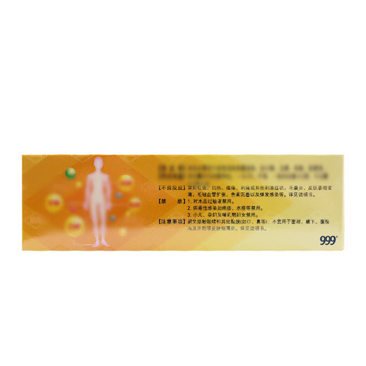 [Shunfeng Kangwang] Ketokontaso cream 20g/pin 1 box