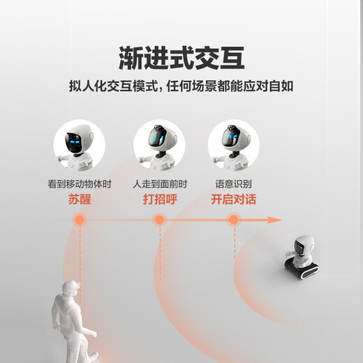 萤石 萤宝RK2pro 400W智能儿童陪护学习机器人 远程遥控早教机器人智能机器人 AI玩具视频通话语音互动 RK2基础款【升级发RK2pro版】 128G卡【免费升级发256G】
