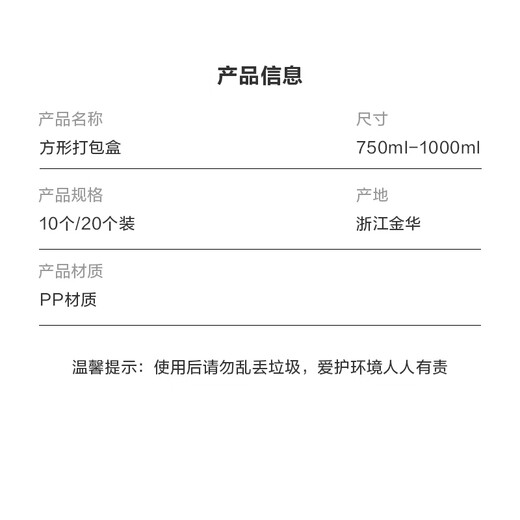 Disposable lunch box with lid, thickened household lunch box, lunch box, rectangular, round, transparent take-out packaging box, small bag, 750 square, 20 pieces