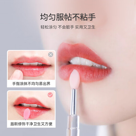 Youjia UPLUS silicone lip brushes, 4 portable lip mask brushes with covers, lipstick brushes, eye shadow brushes, multifunctional makeup brushes