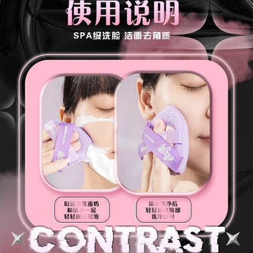 Lishu facial cleansing puff, thickened, soft and delicate, wood pulp powder puff for facial cleansing, makeup removal