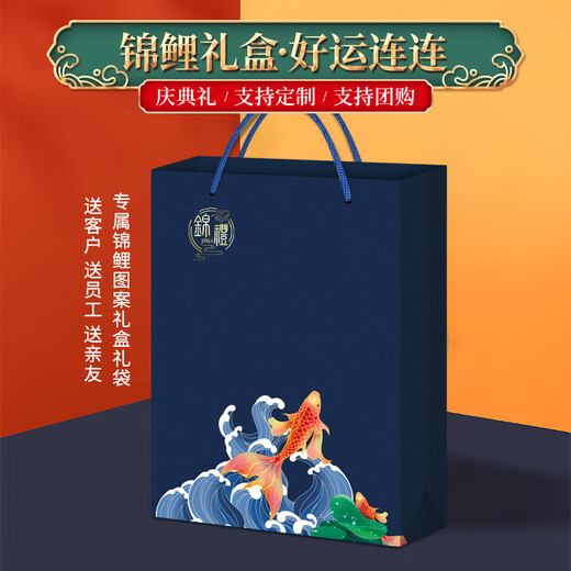 禾伴毕业礼物实用伴手礼水杯子保温杯礼盒纪念品商务礼品送客户可定制 锦鲤套装 蓝-保温杯+雨伞+充电宝 退休纪念品礼物可定制logo