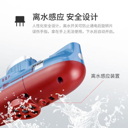JJR/C儿童遥控潜水艇遥控船戏水充电动模型船鱼缸水缸迷你游艇仿真快艇 蓝色潜水艇【续航30分钟】