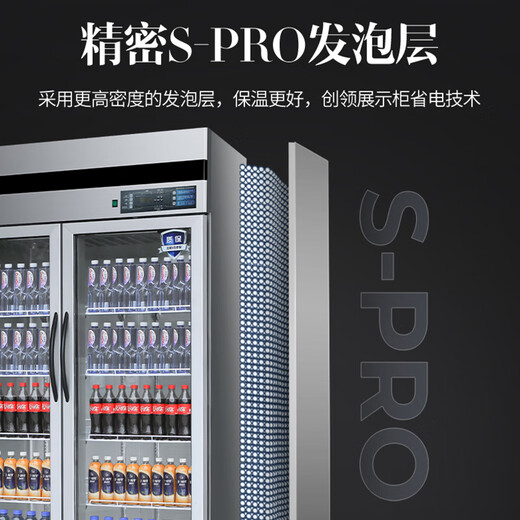 Aucma air-cooled frost-free commercial kitchen vertical refrigerator double door four door six door large capacity refrigeration and freezing double temperature Star Hotel project 890 rear kitchen copper tube stainless steel freezer VC-1390AW air-cooled frost-free three-door display cabinet