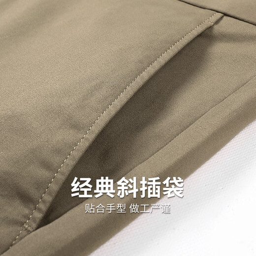 与狼共舞【DP免烫】弹力棉休闲裤男2025夏季新款商务纯色透气直筒长裤4033 卡其701-夏季款 35
