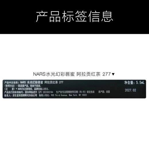 NARS little pink gold lip gloss #277 Aragon 5.5ml glass lip glaze lipstick water gloss mirror New Year gift for girlfriend