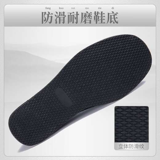 拾聚春秋季老北京布鞋男鞋呢料高档传统布鞋懒人透气爸爸鞋中老年复古 12806黑色 42