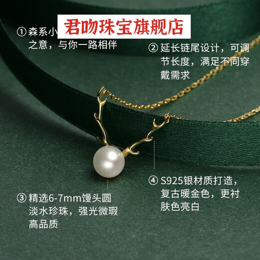 Kiss Pearl Graceful Freshwater Pearl Pendant Jewelry Versatile Temperament Jewelry Holiday Gift for Women DL Accompanied by a Deer 925 Silver Freshwater Pearl Pendant 6