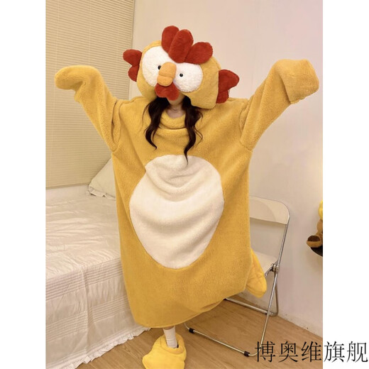 Chuangjingyi choisit un pyjamas monobloc laid et mignon