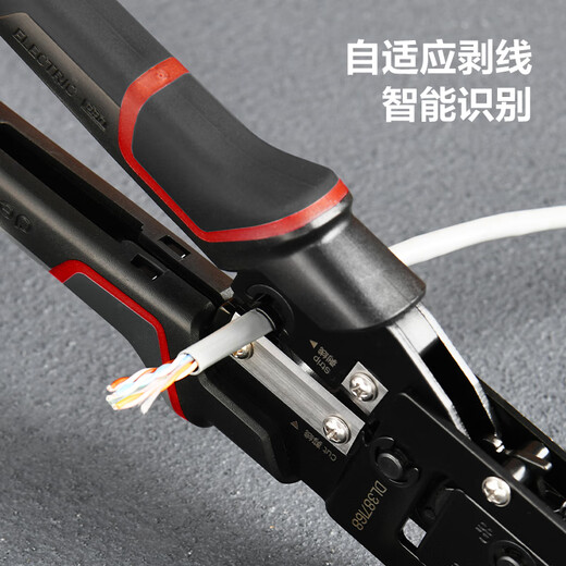 Deli 6P8P multifunctional ratchet network pliers network cable pliers vertical crimping phone crystal head wire cutting and crimping wire stripping pliers