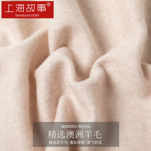 Shanghai Story 100% écharpe en laine printemps et été hommes et femmes chaudes et femmes brodées d'écharoupe d'anniversaire cadeau cinq bénédictions