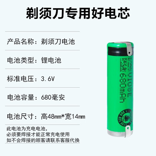 适配飞利浦剃须刀锂电池三机头Series9000刮胡刀S9111 S9512充电器线替换配件维修驰慧 适合S9551 S9711 S9712 S9721