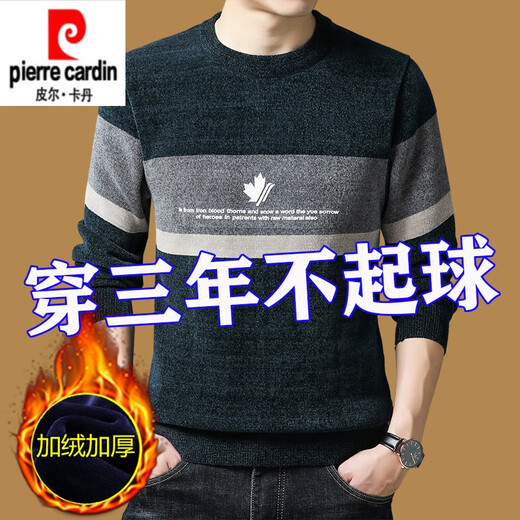 Pierre Cardin Chenille Sweater Men's Velvet Thickened Warm Sweater Men's Autumn and Winter Round Neck Loose Bottoming Shirt Trendy Knitted Sweater Blue 8607 Model XL 175 135-150Jin Jin is equal to 0.5 kg