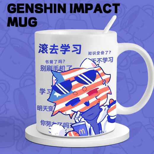 沐潼熊ch国拟周边杯子 五常美英俄法周边马克杯生日礼物卡通二次元 马克杯AA689 马克杯【白把】