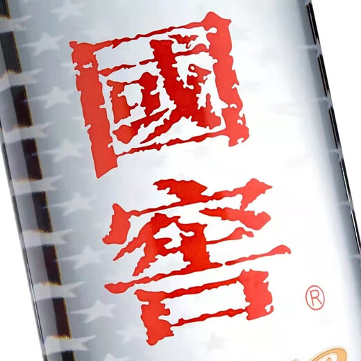 Luzhou LaoJiao Guojiao 1573 Fragancia fuerte licor 38 grados 500ml*6 botellas, caja entera (parada enviada por embalaje nuevo y antiguo)