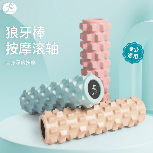 一梵（YOGAYF）泡沫轴实心狼牙棒肌肉放松按摩滚轴滚背瑜伽柱滚轮棒瑜珈辅助工具 紫色-30cm（局部按摩）