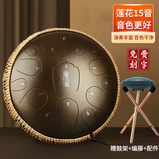 hluru ethereal drum 15-tone 14-inch lotus color hollow drum ethereal piano steel tongue Zen drum beginner professional-grade percussion instrument Huashu 13-inch 15-tone D-tuning malachite + drum stand + full set of accessories