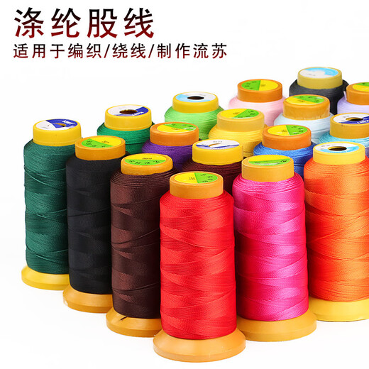 Muyu 9-strand Chinese knotted wire bullet shell rope ice silk thread tassel thread tassel thread DIY hand-woven wire accessories red 9-strand polyester thread in one roll