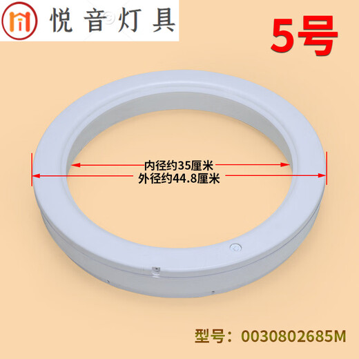 
XMSJ suitable for washing machine 30802685J balance ring balance ring 3080711630809435 purchase No. 3 9435 balance ring